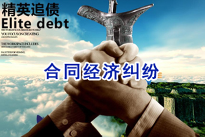 同安追债公司